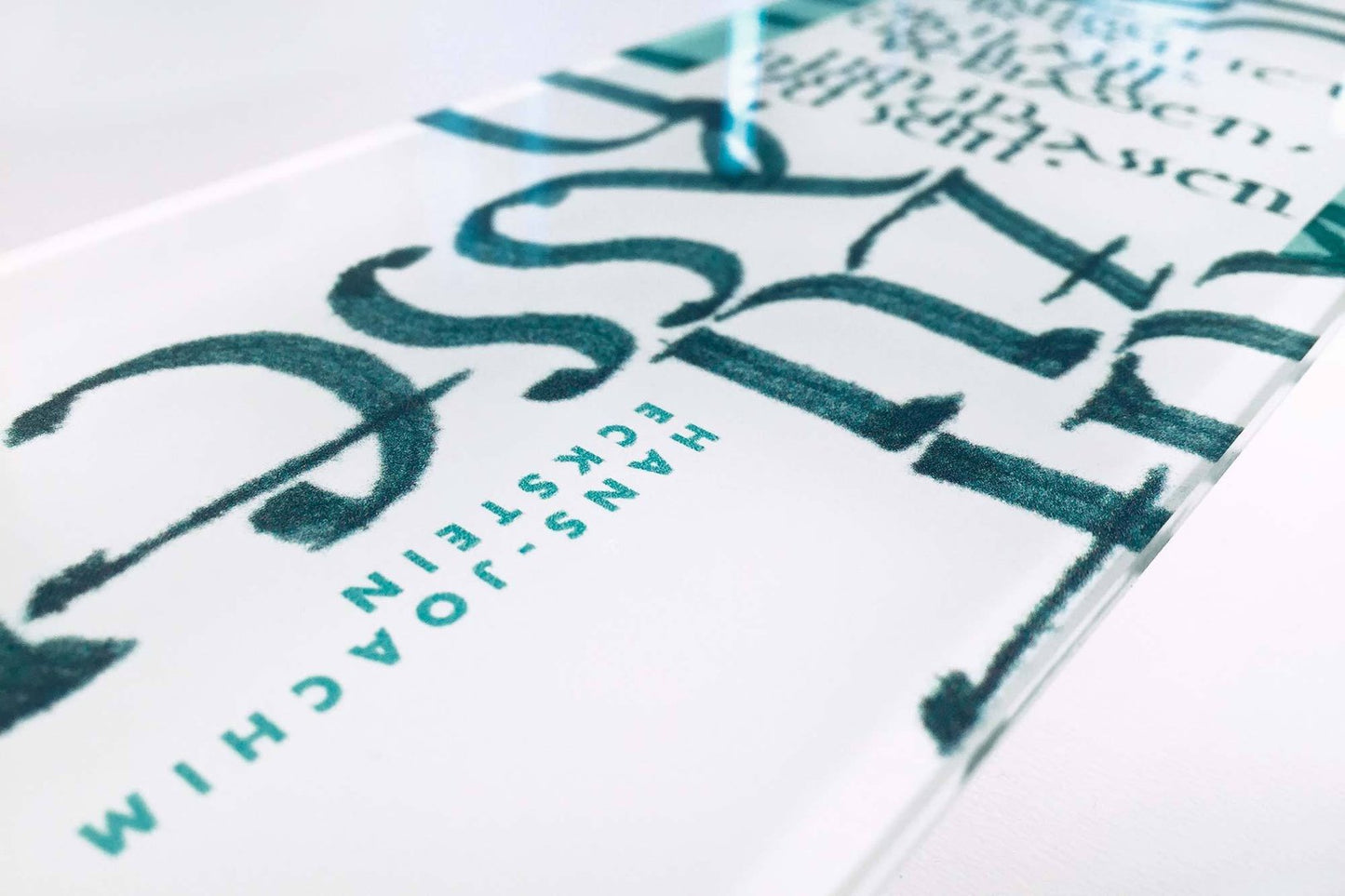 Gelassen sein - Geschenktafel (auf Acryl gedruckt)